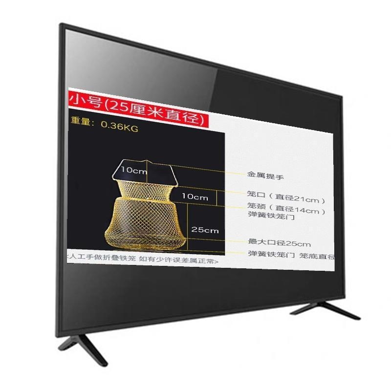 G12 - Fish protection [Golden] + missing handline + decoder + 25 cm